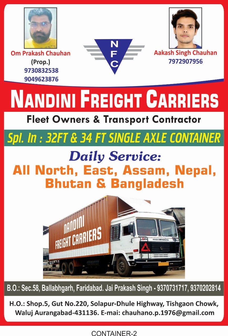 Nandini Freight Carriers
