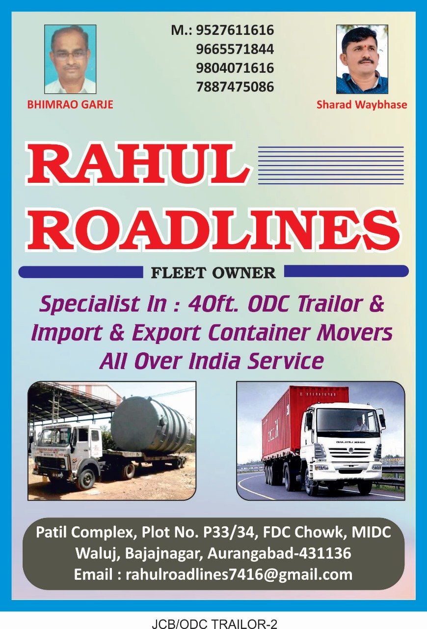 Rahul Roadlines