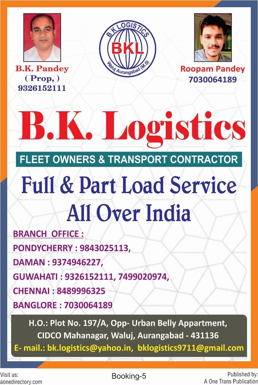 B.K. Logistics