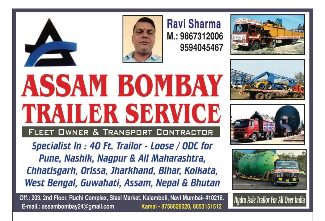 Assam