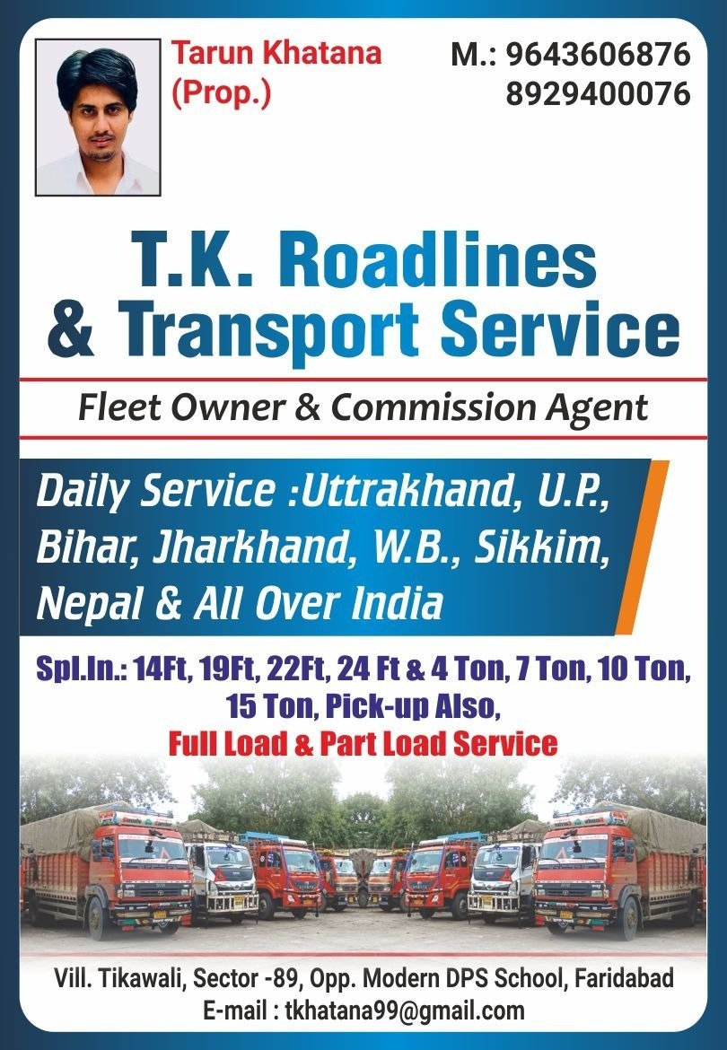 T.K Roadline