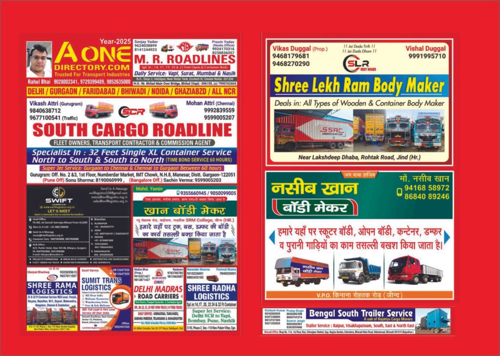 Delhi Front Back title