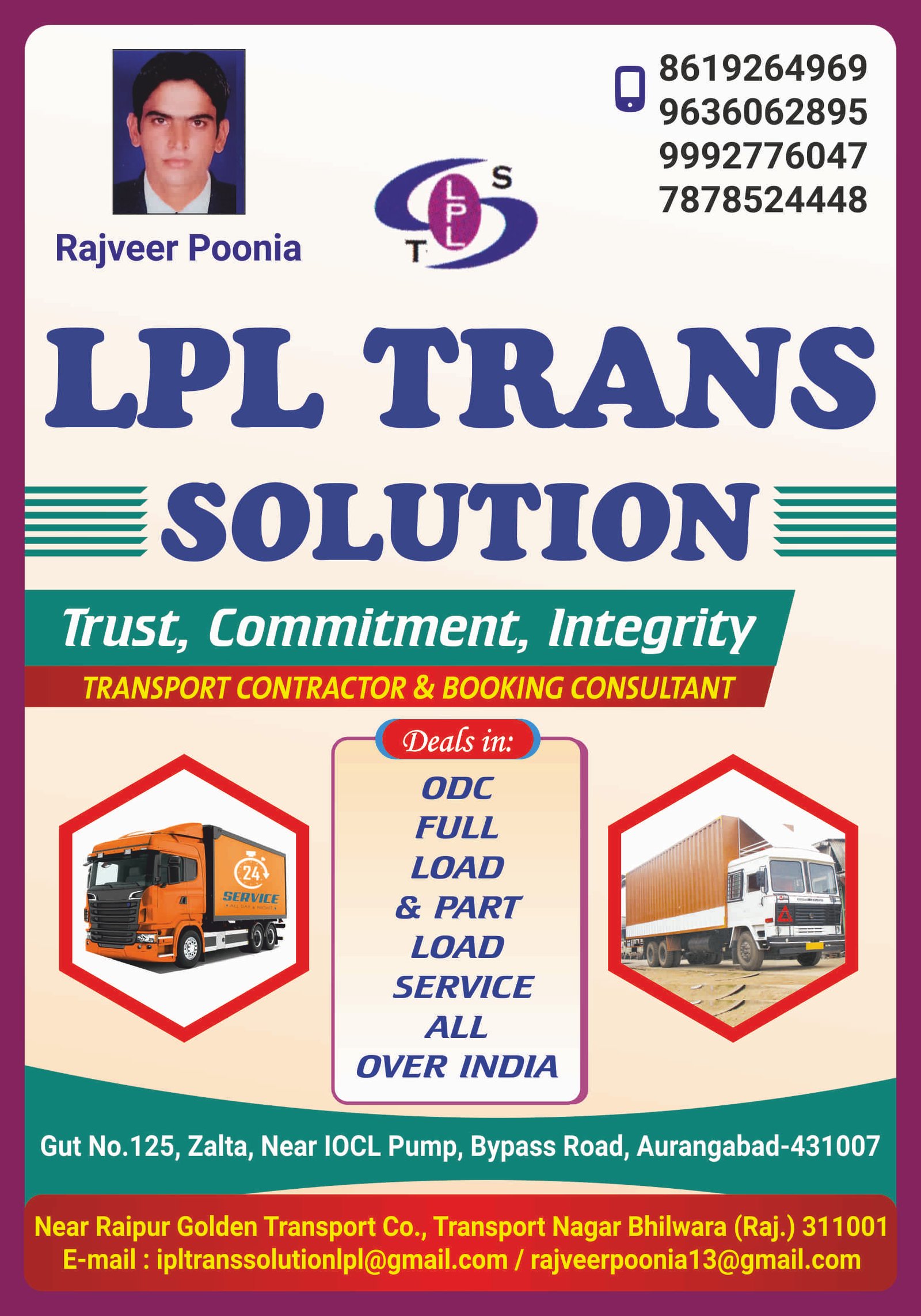 LPL Trans Solution