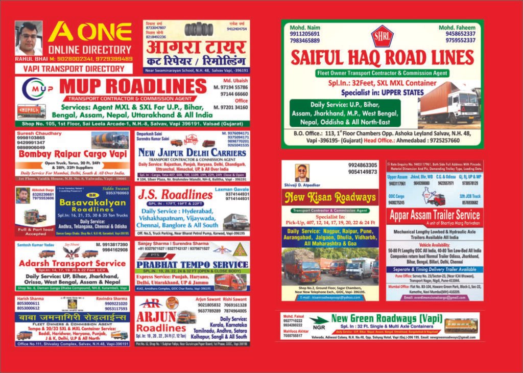 Vapi Front Back Title