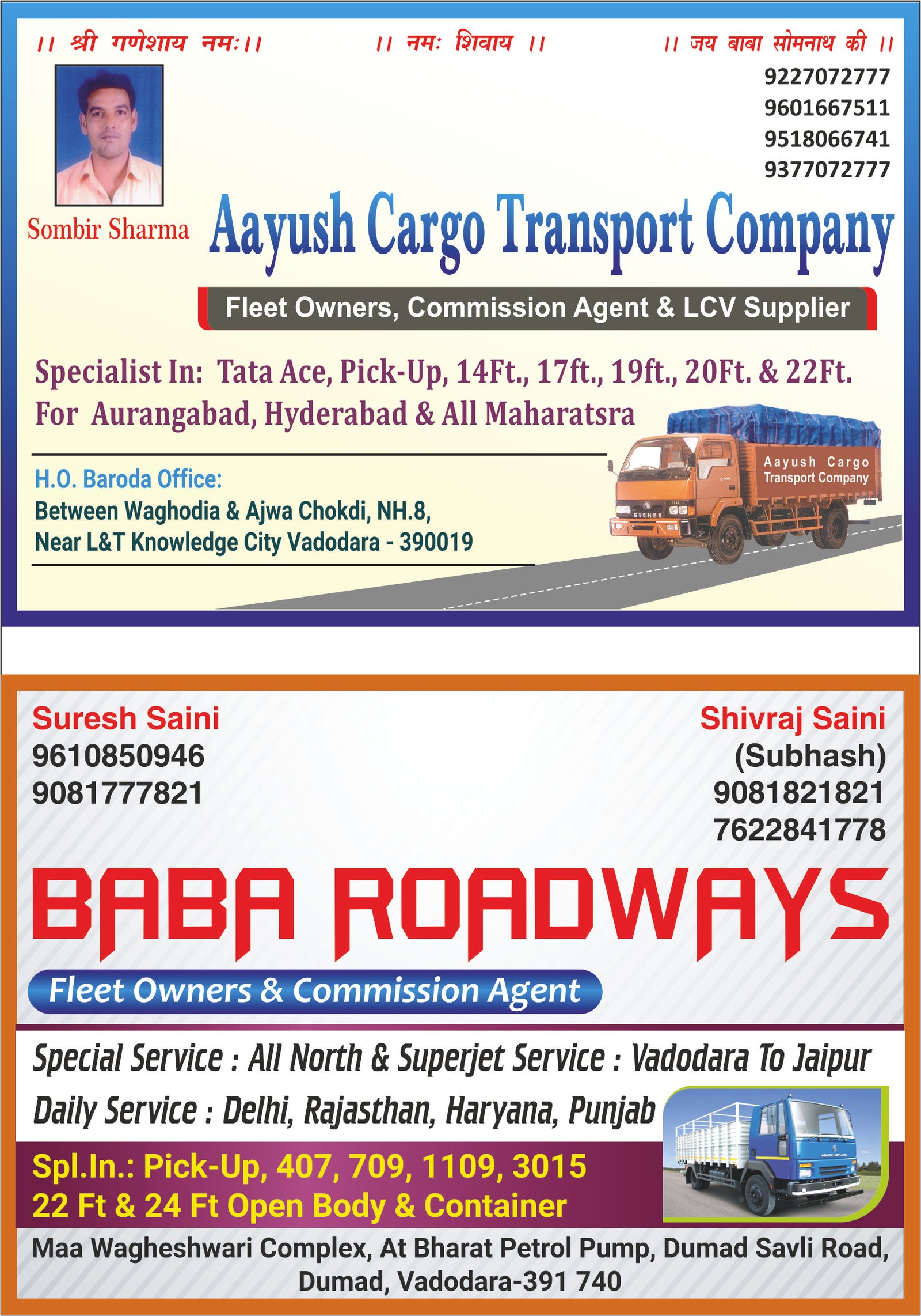 Aayush Cargo Transport Company, Baba Roadways