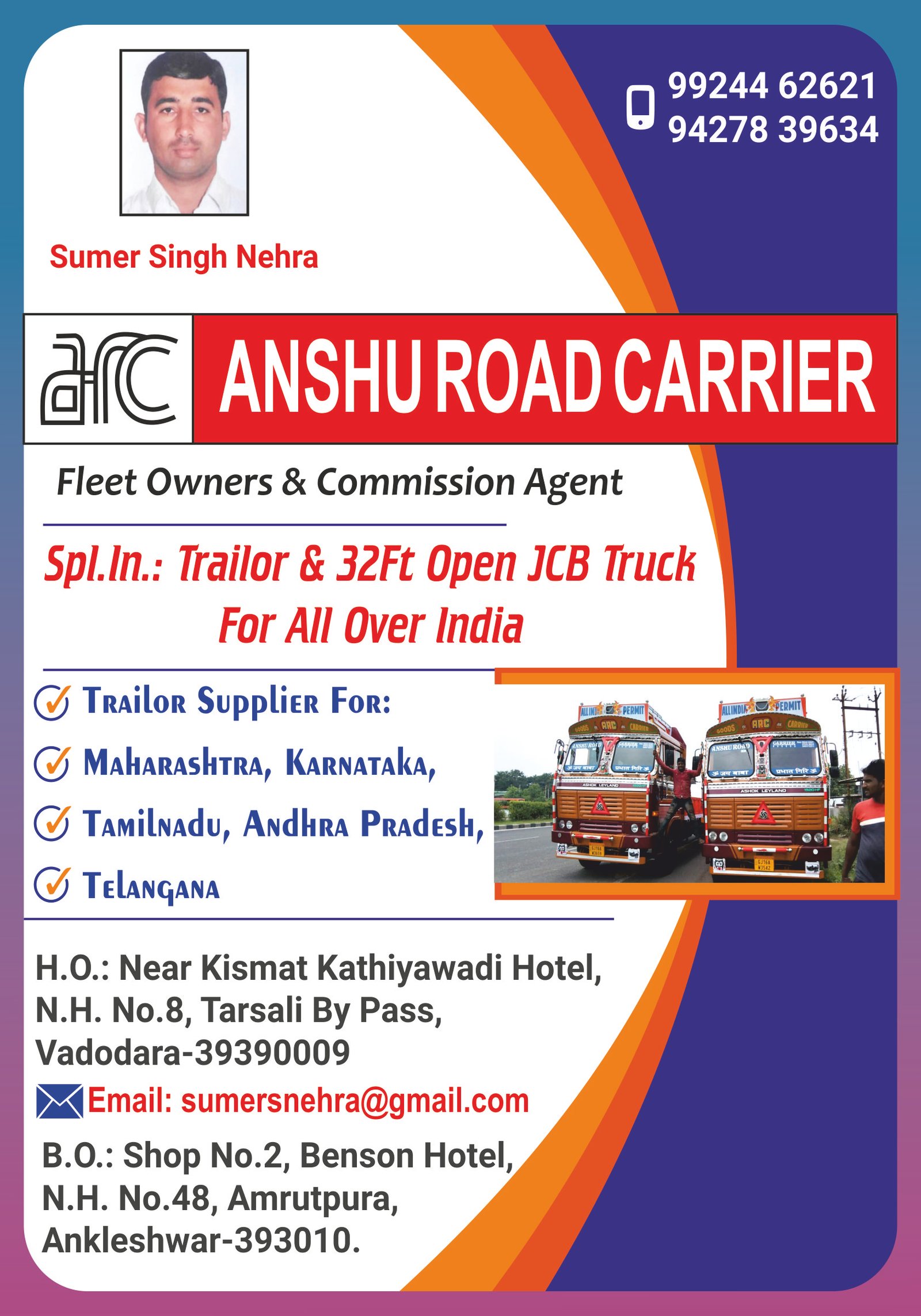 Anshu ROad Carrier