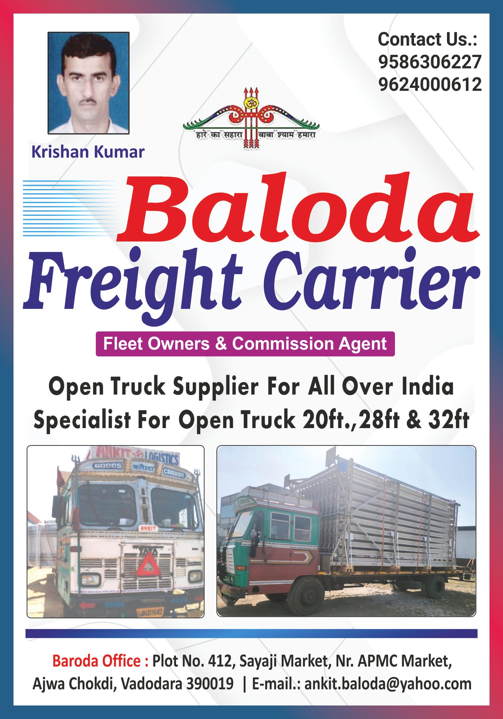 Baloda Freight Carrier