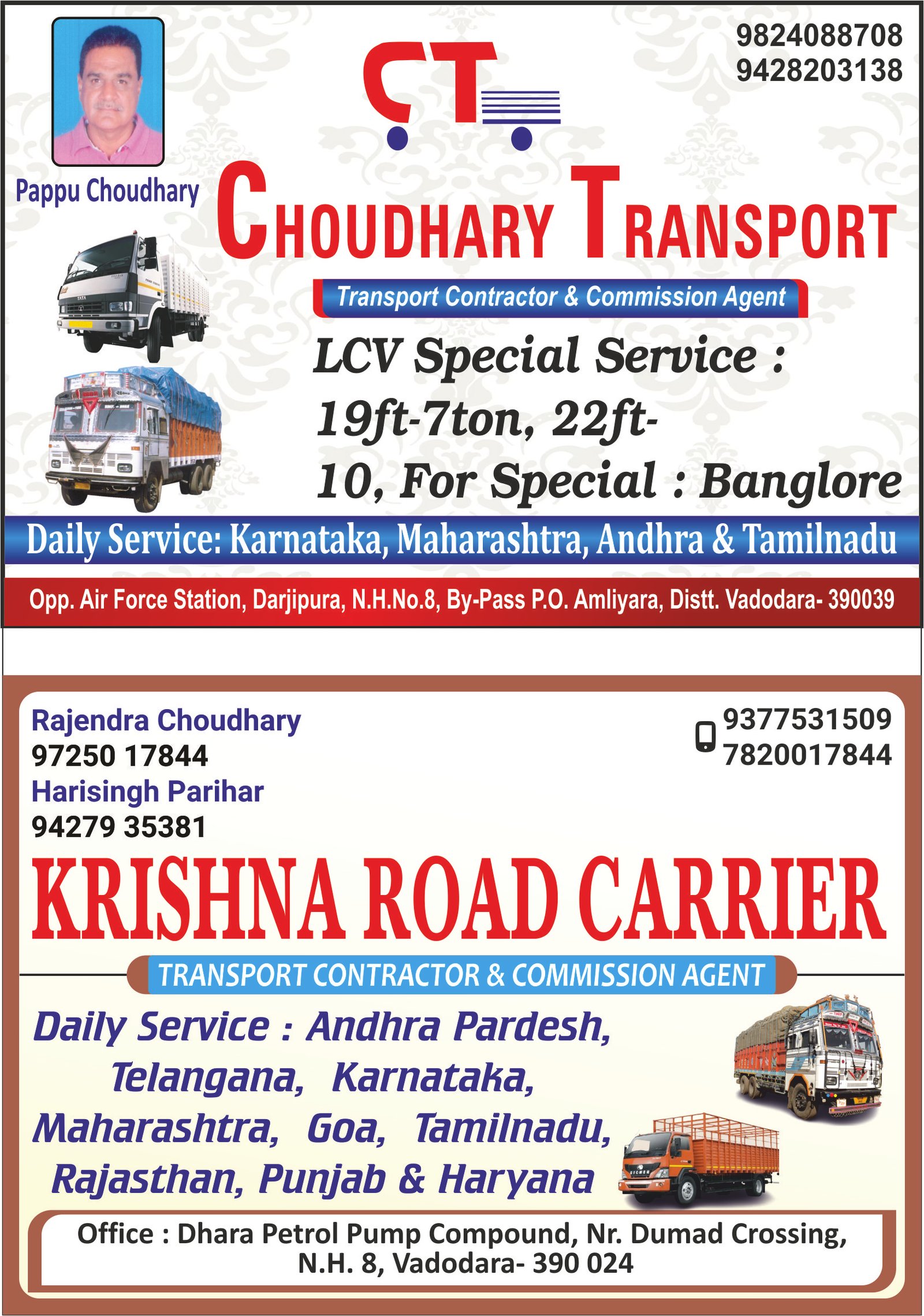 Choudhary Transport, Krishna Road Carrier