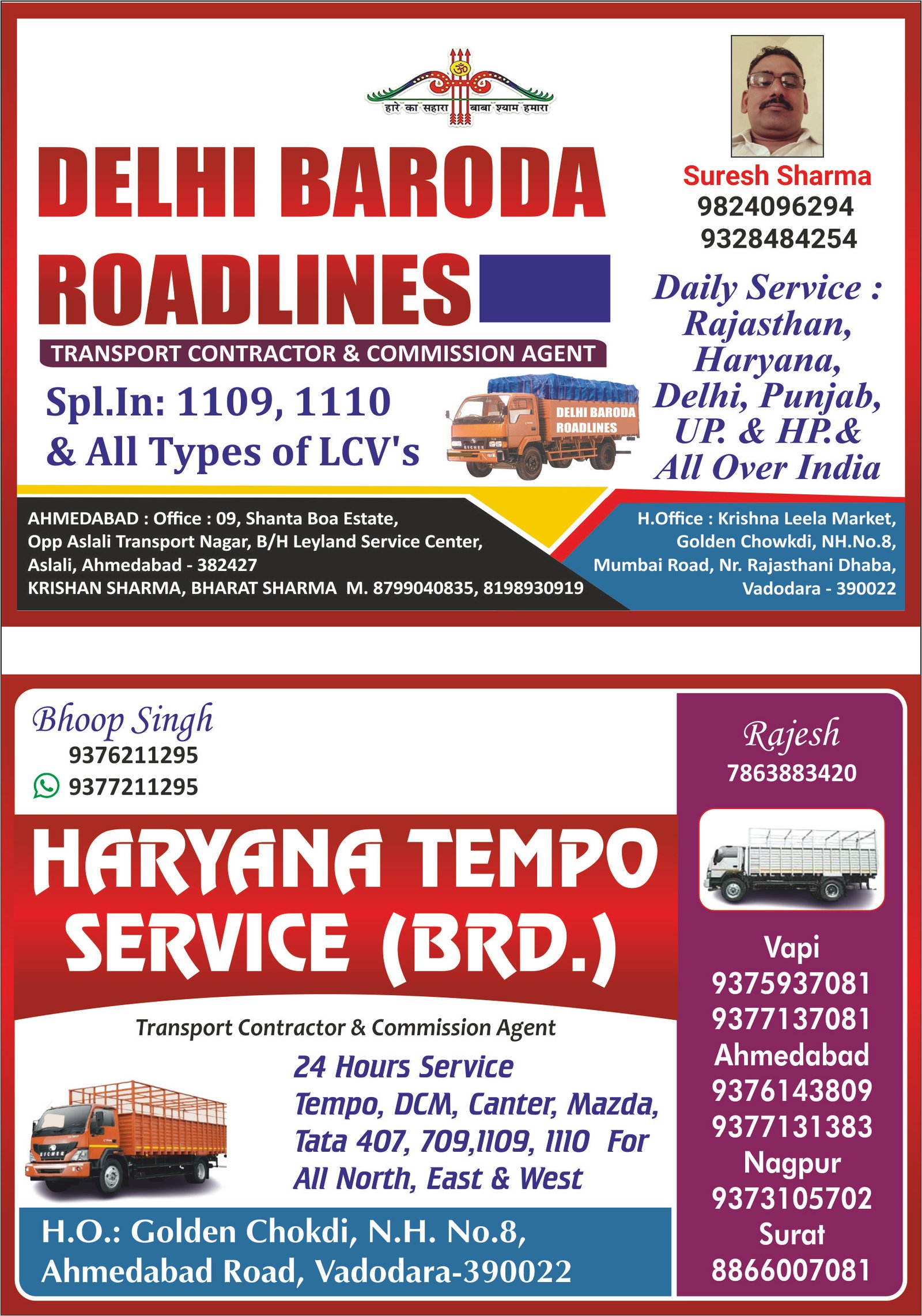 Delhi Baroda Roadlines, Haryana Tempo Service