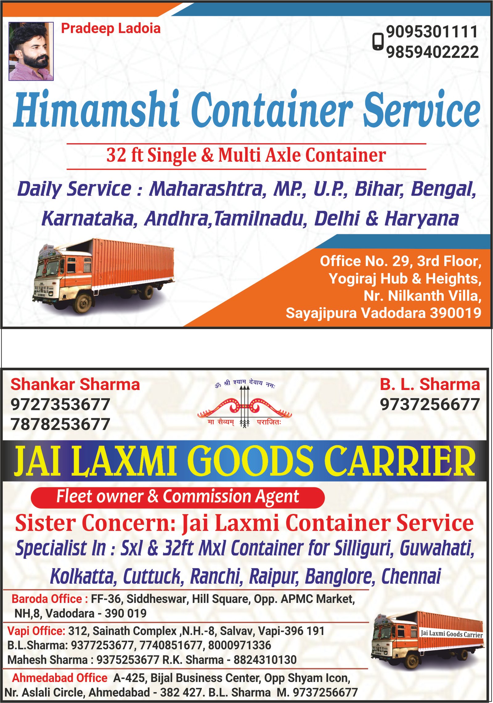 Himamshi Container Service, Jai Laxmi Good Carrier