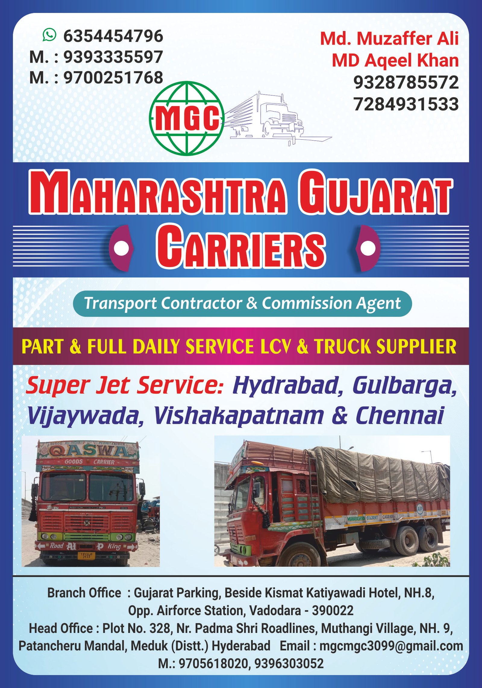 Maharashtra Gujarat Carriers