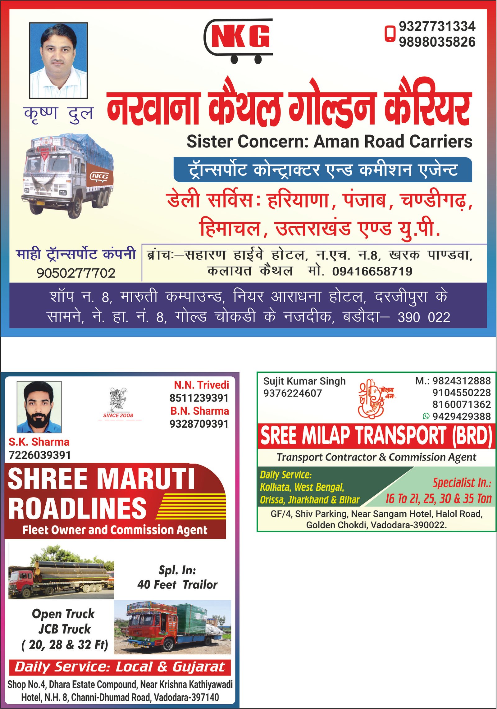 Narwana Kathal Golden Carrier, Shree Maruti Roadlines, Sree Milap Transport