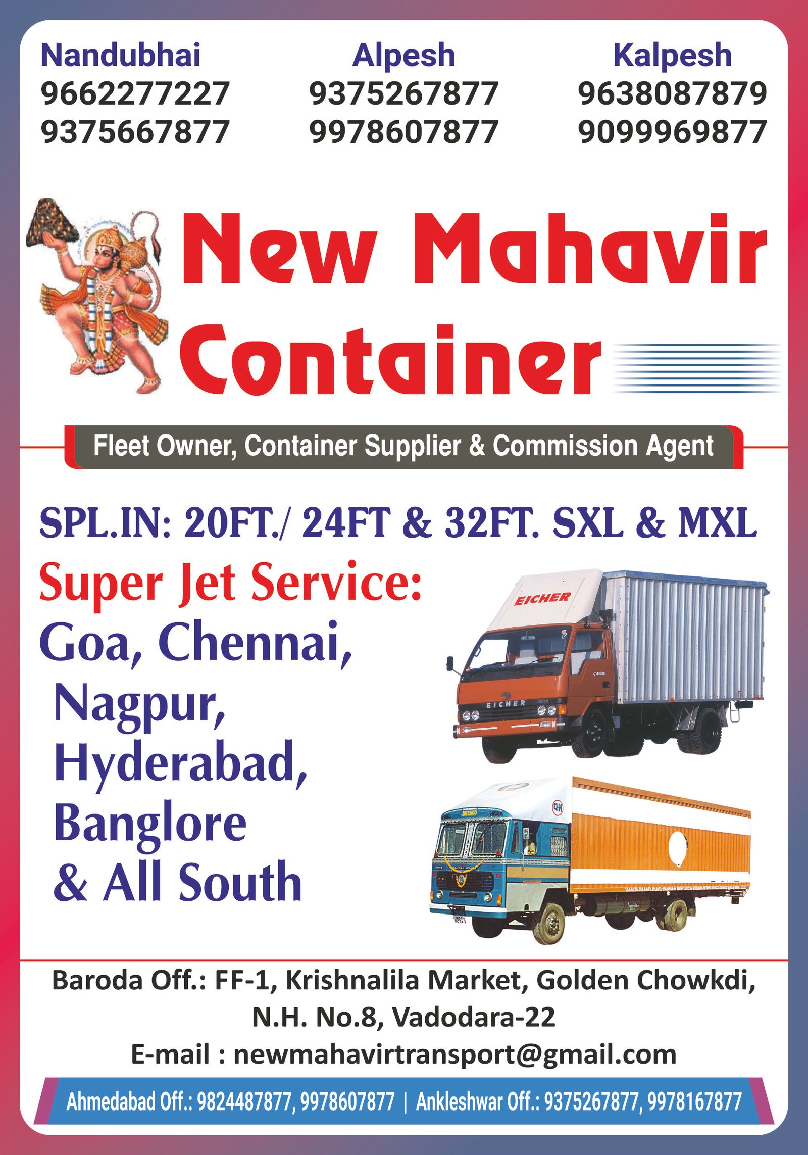 New Mahavir Container
