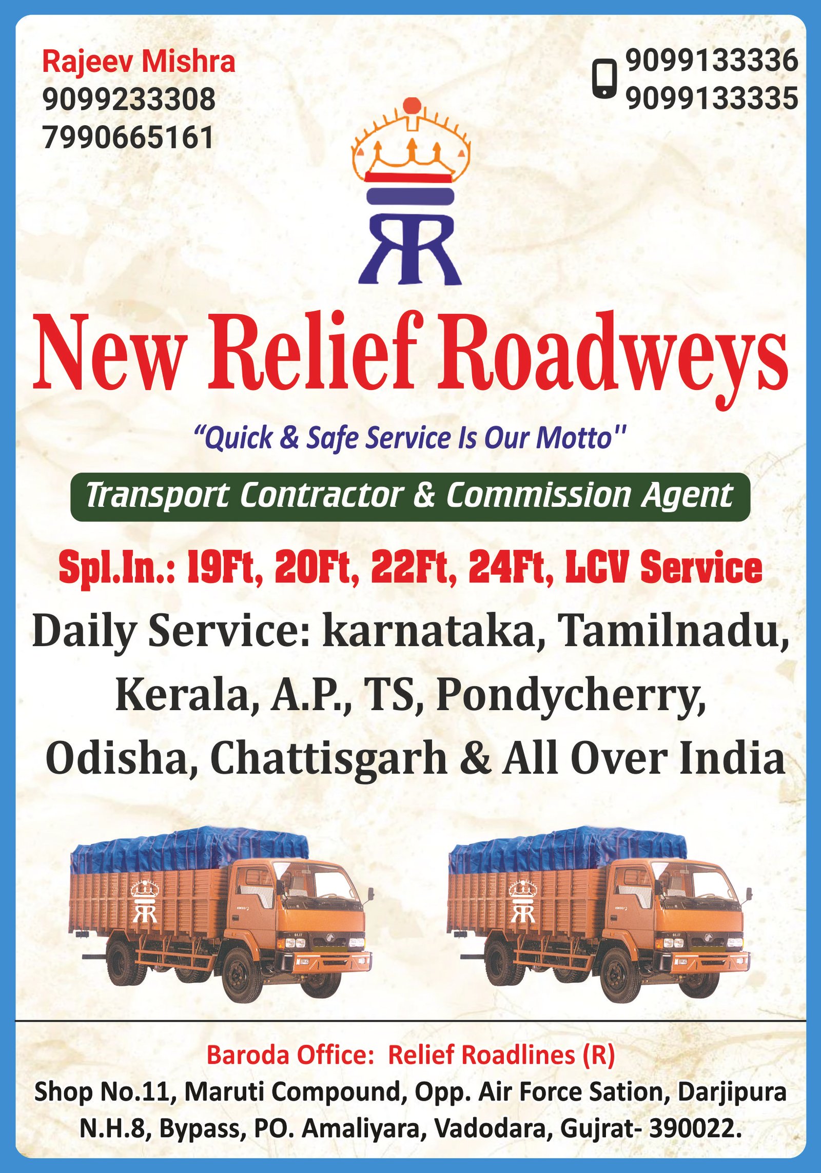 New Relief Roadways