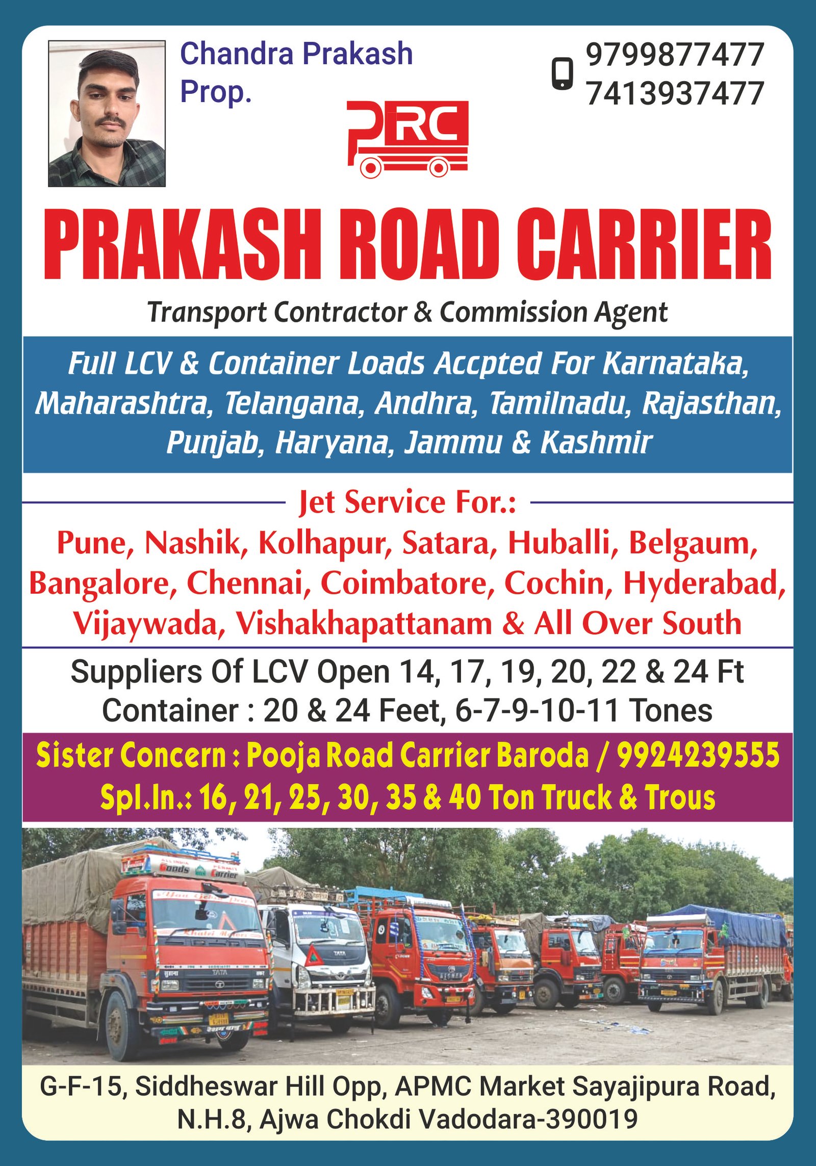 Prakash Road Carrier