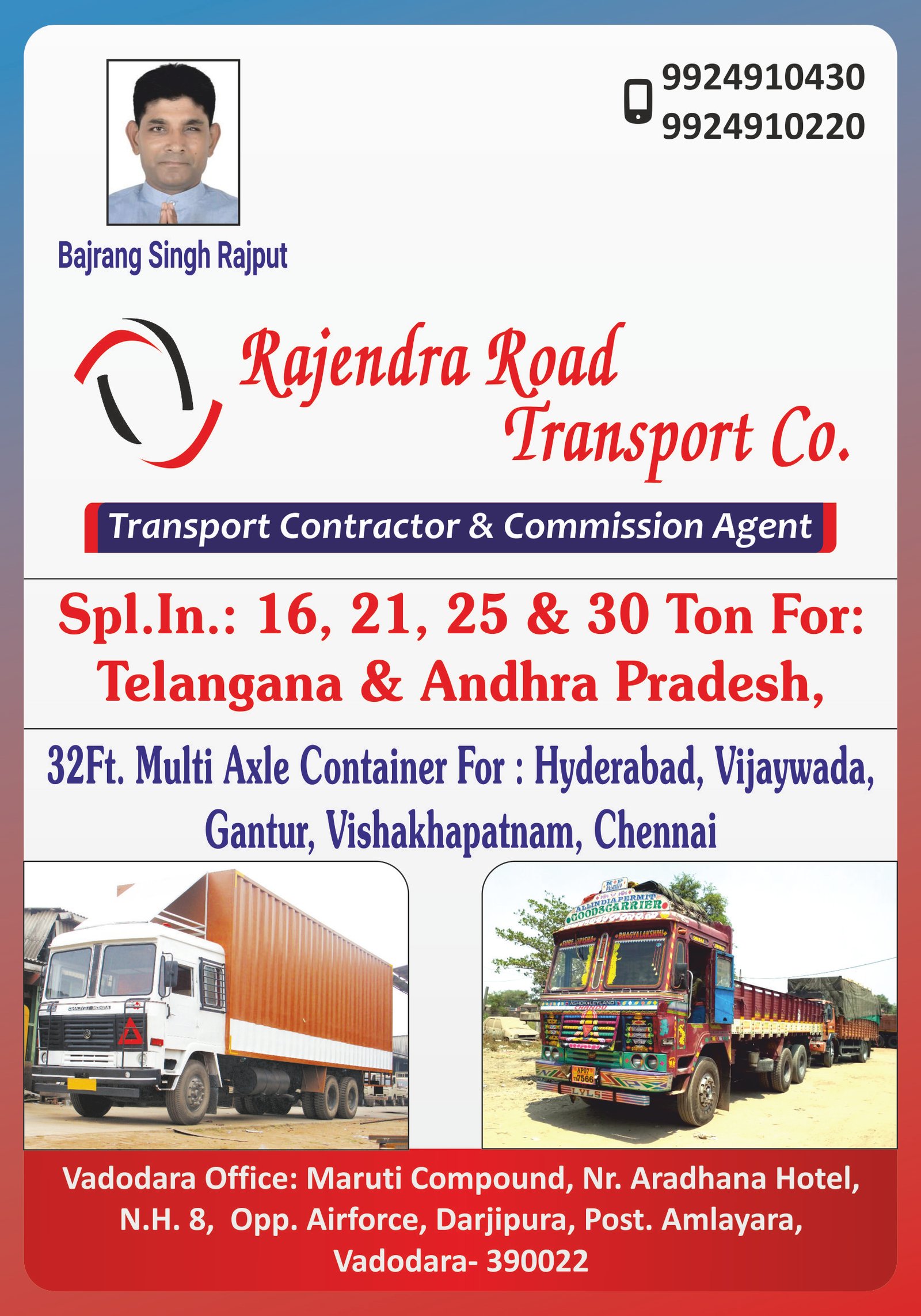 Rajendra Road Transport Co.
