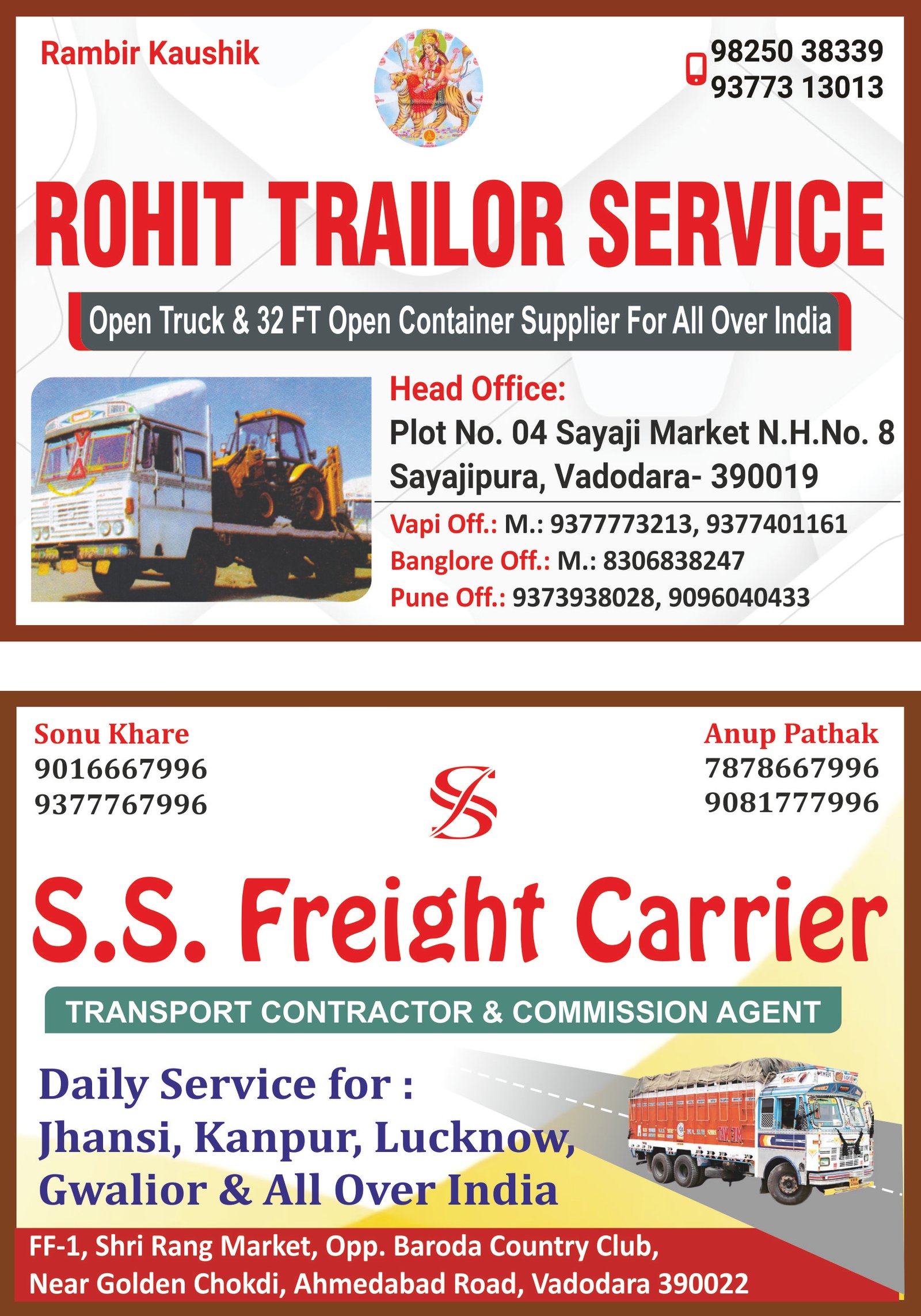 Rohit Trailor Service, S.S. Freight Carrier