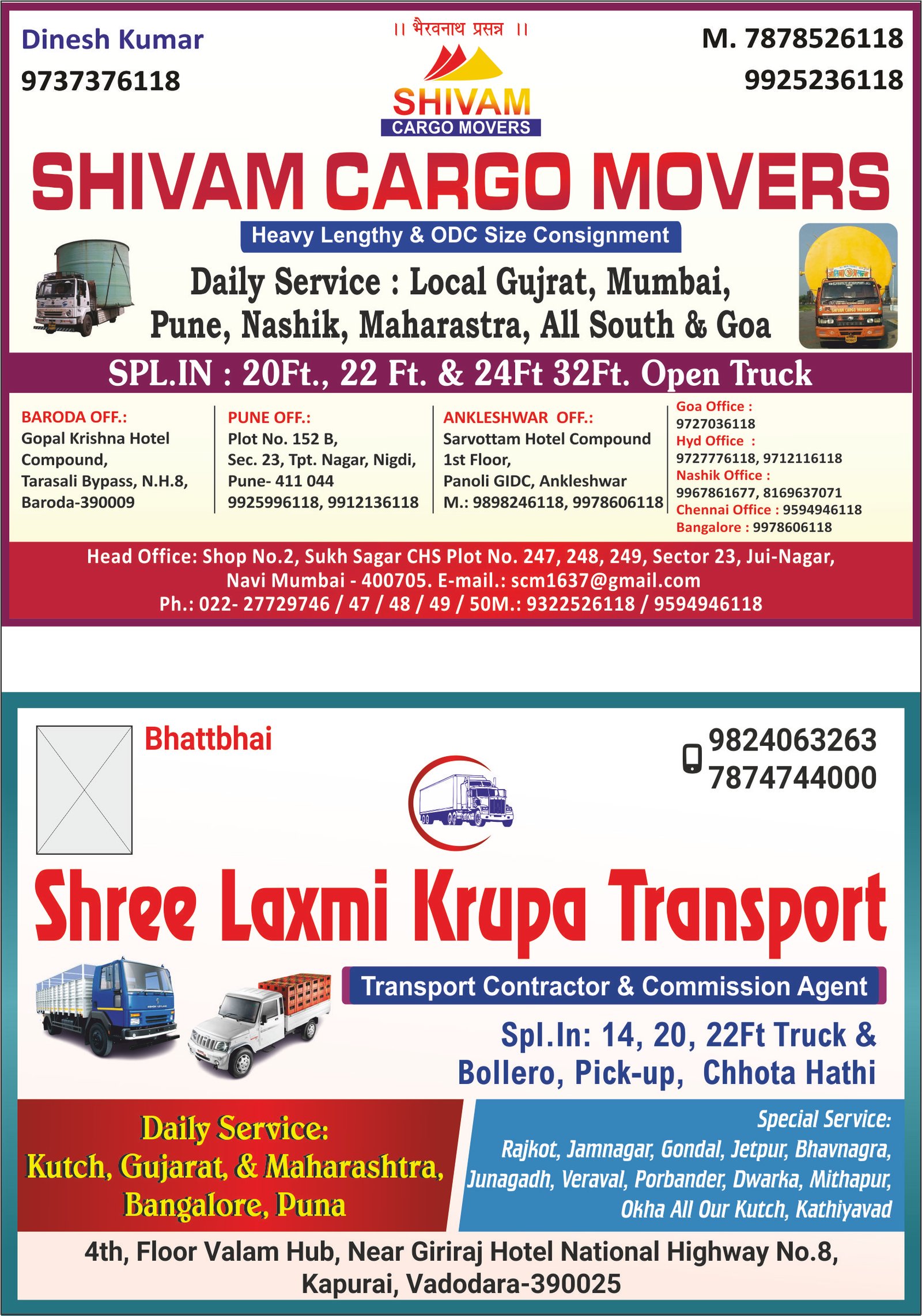 Shivam Cargo Movers, Shree Laxmi Krupa Transport