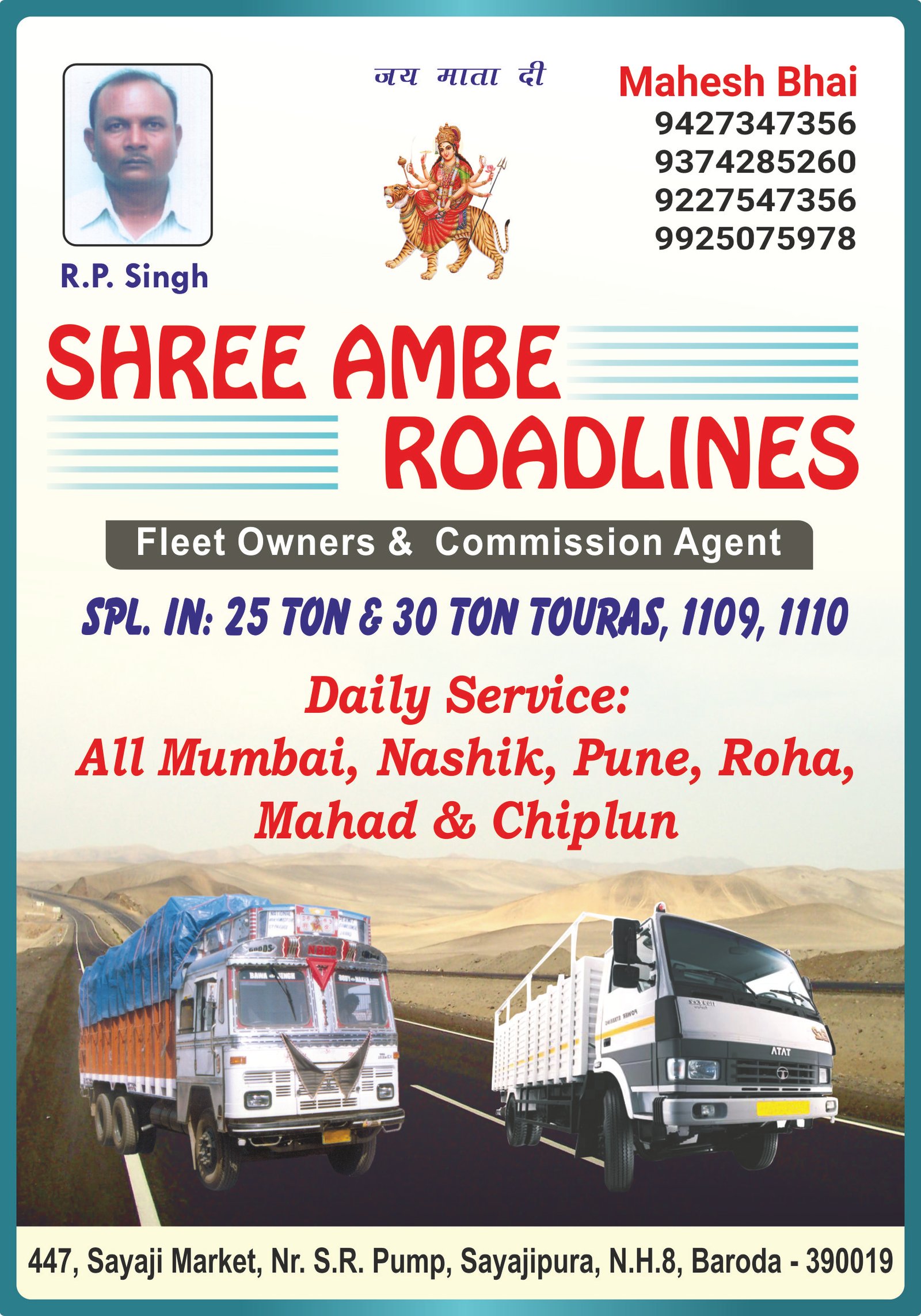 Shree Ambe Roadlines