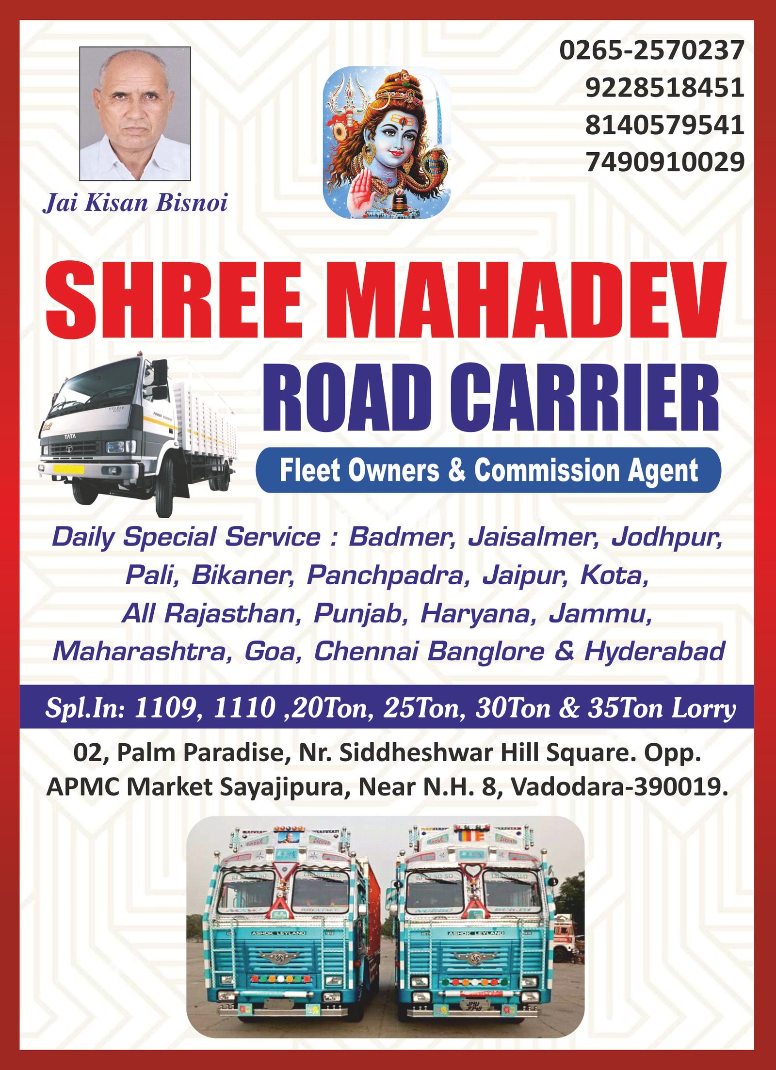 Shree Mahadev Road Carrier