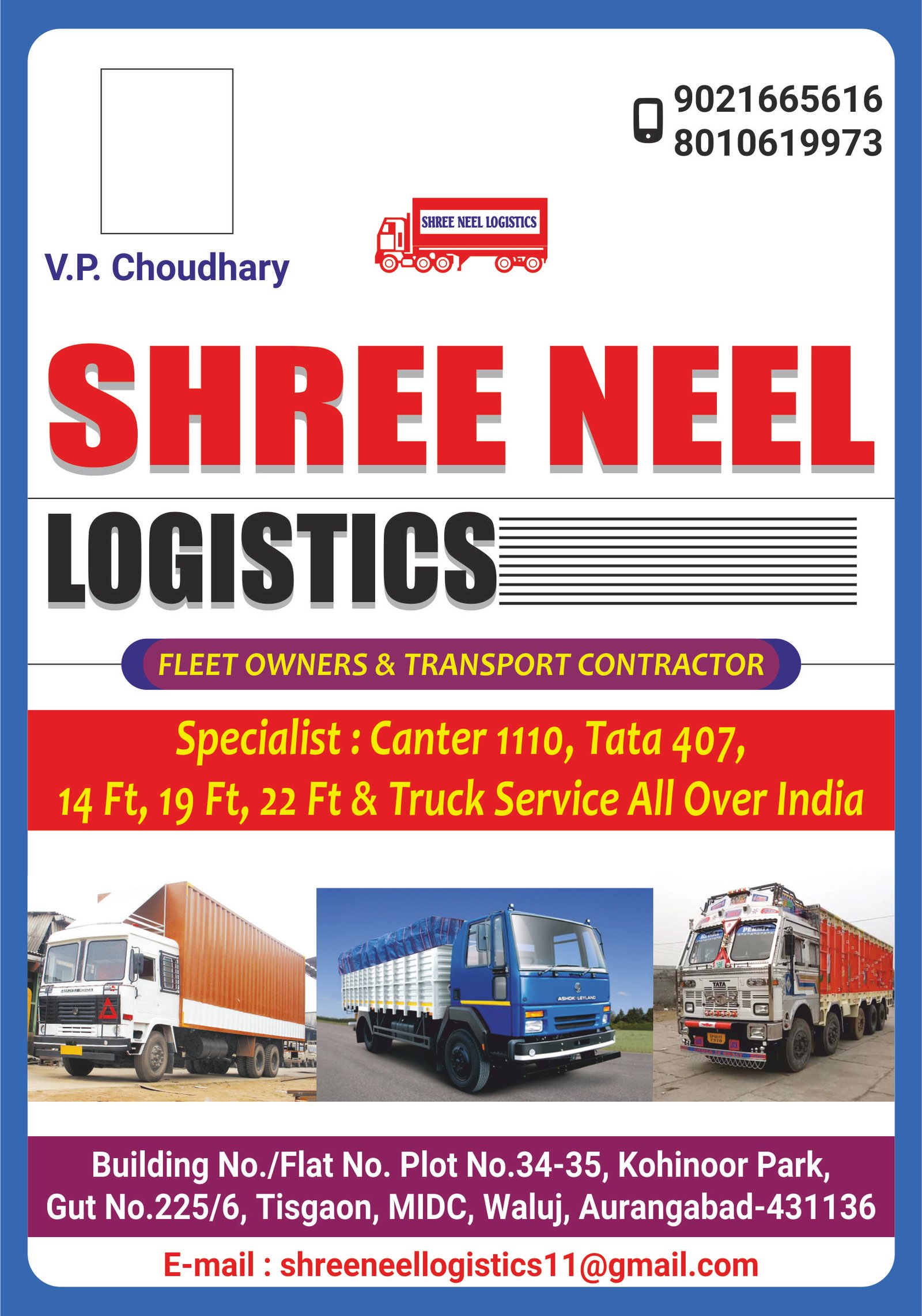 Shree Neel Logistics