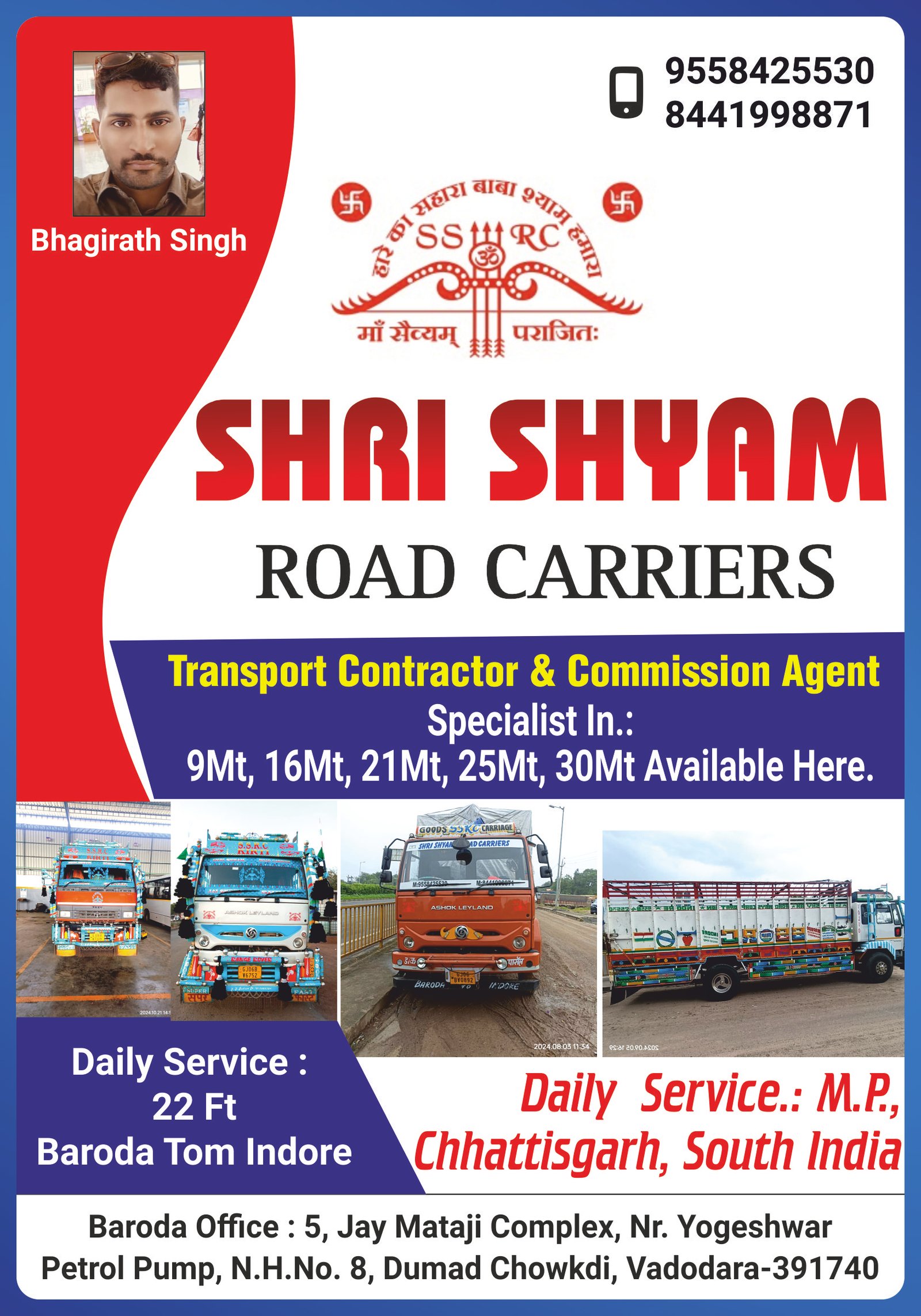 Shri Shyam Road Carriers