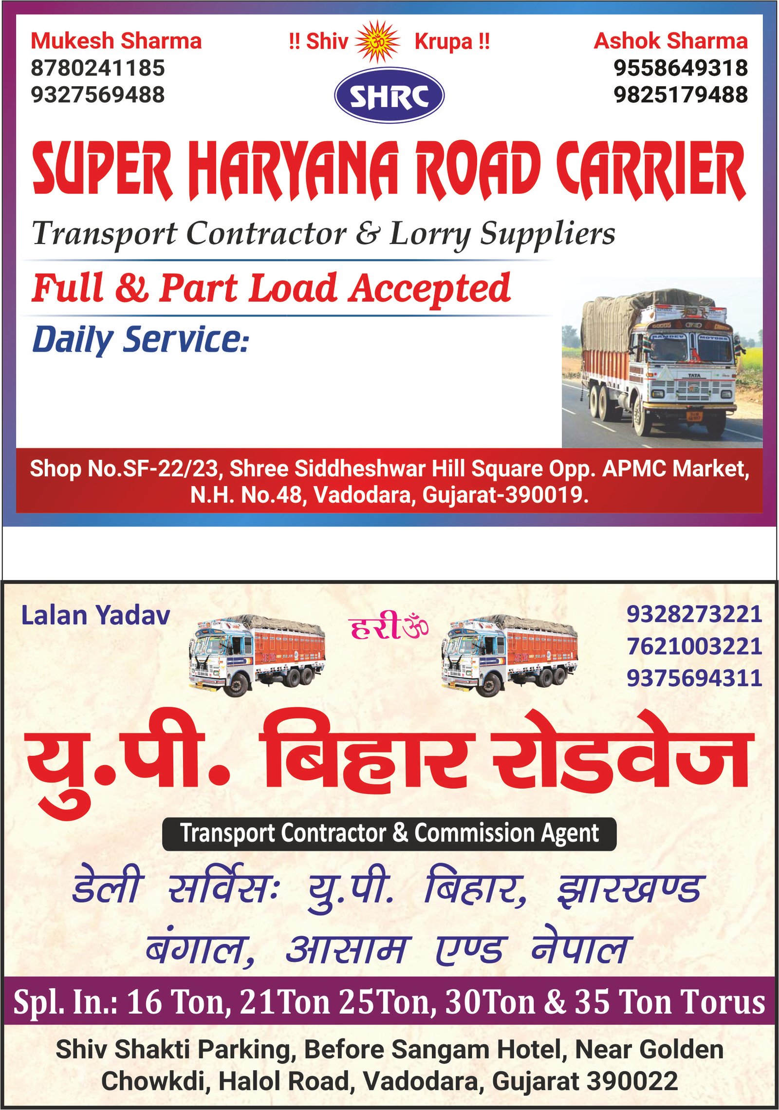 Super Haryana Road Carrier, U.P., Bihar Roadways