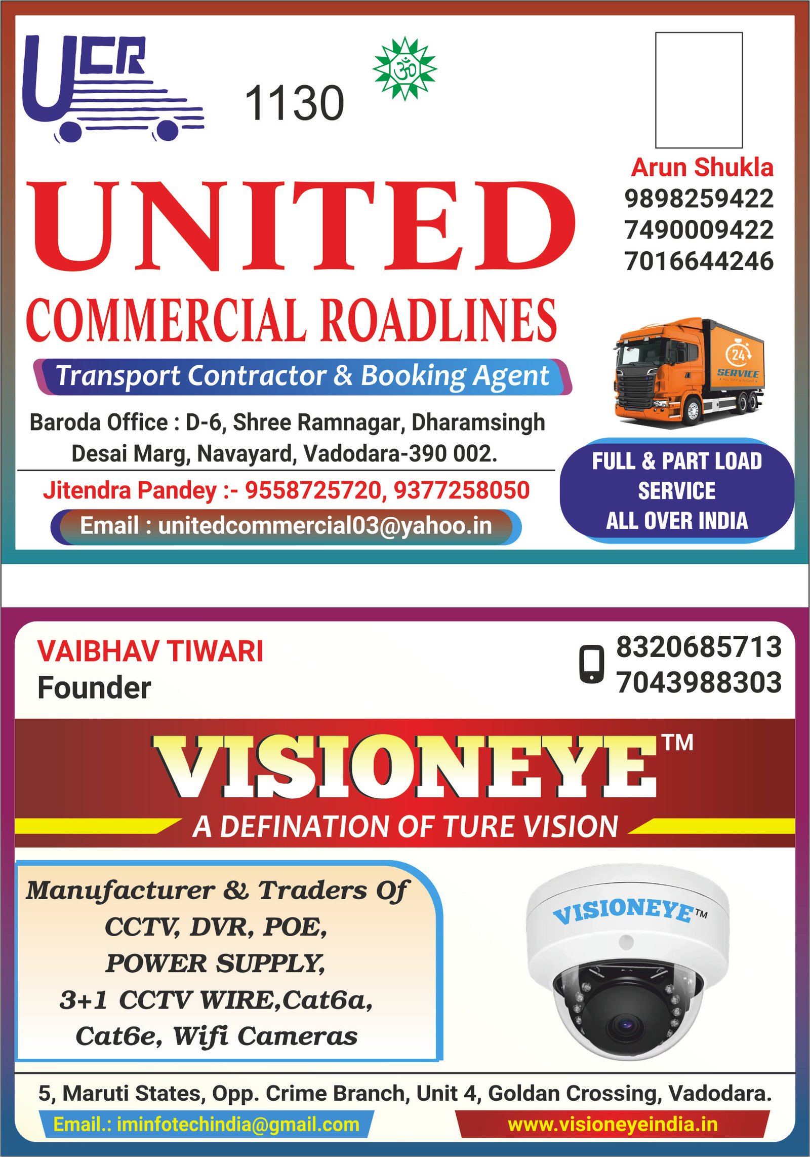 United Commercial Roadlines , Visioneye