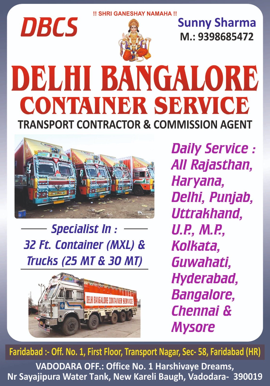 DBCS Delhi Banglore Container Service