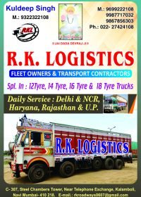 1. R.K. Logistics