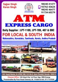 ATM Express Cargo