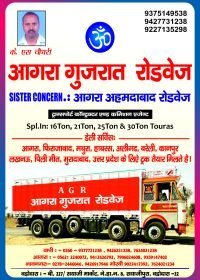 Aagra Gujarat Roadways