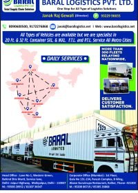 Baral Logistics Pvt.Ltd.