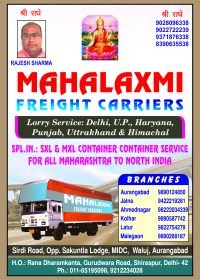 MAHALAXMI Freight Carrier