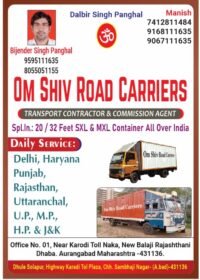 Om Shiv Road Carriers
