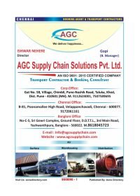 AGC Supply Chain Solutions