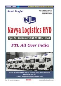 Naya Logistics