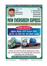 New Evergreen Express
