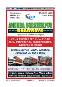 Andhra Gaorakhapur Roadways