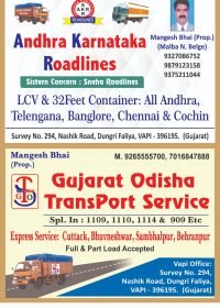 WhatsApp Image 2024-10-06 at 3.43.06 PM