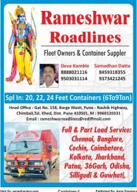 WhatsApp Image 2024-10-16 at 6.02.34 PM