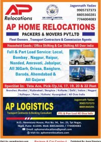 Ap home relocations