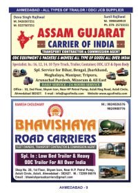 WhatsApp Image 2024-10-18 at 12.22.20 PM